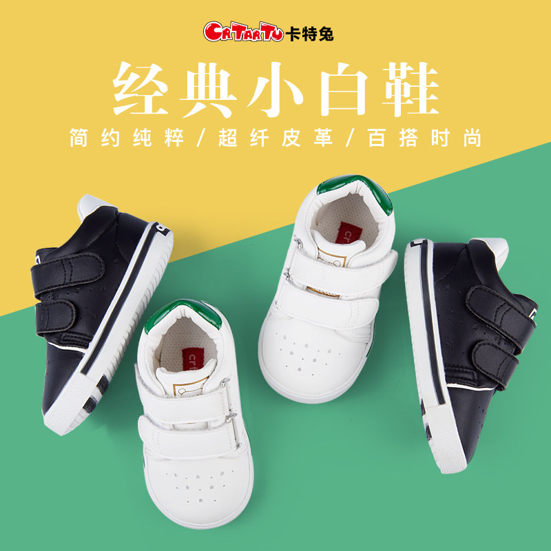 Chaussures enfants en autre CRTARTU pour printemps - Ref 1037445 Image 4