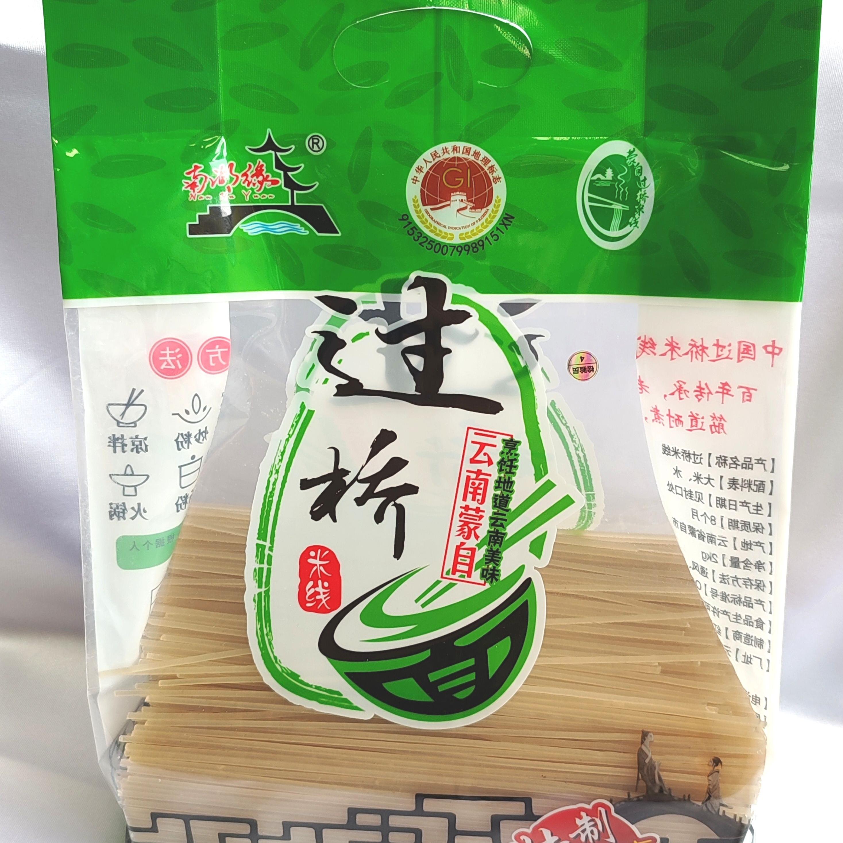 南湖缘干米线2kg不加胶
