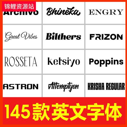 z英文字体安装包 ps ai cdr ae pr wps 通用设计师电脑字体库素材