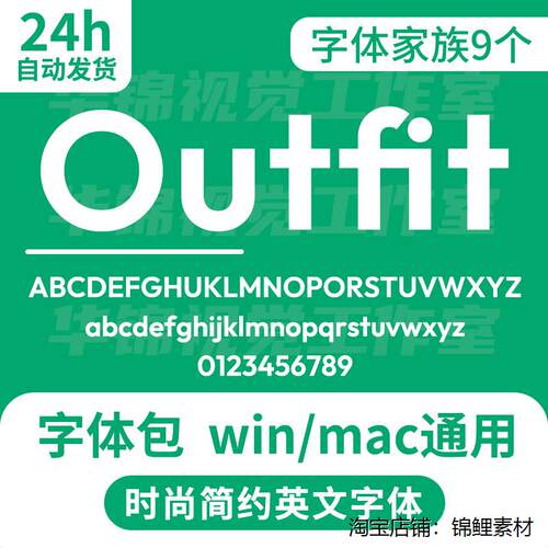 Outfit字体家族系列安装包经典黑体非衬线英文字体 bold Regular