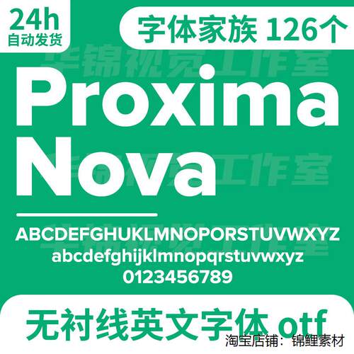Proxima Nova字体家族 经典无衬线英文字体全套字重安装包 PS/AI