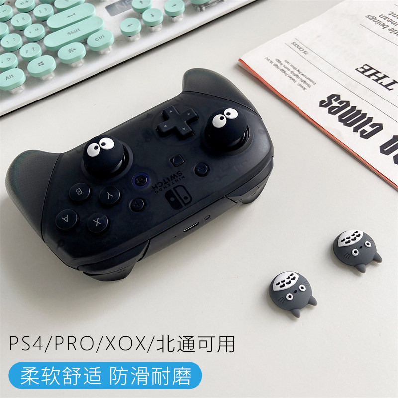 PS5 로커 캡 PRO 핸들 가방 버튼 실리콘 증가 XBOXONE 고양이 발톱 BEITONG PS3 세트 PS4 보호 캡
