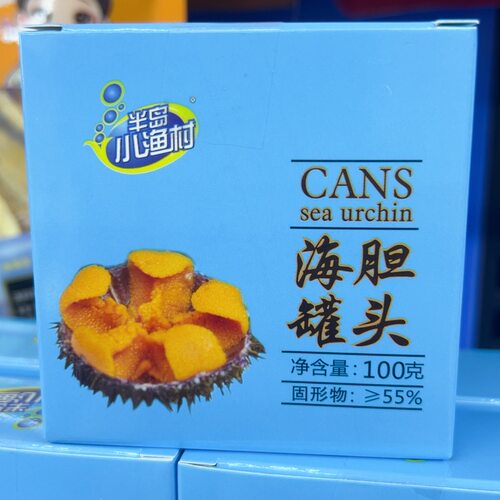 大连特产即食海胆罐头
