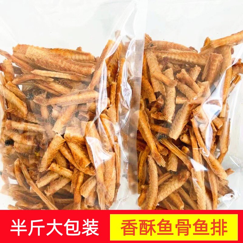 大连特产烘烤香酥鱼骨250g安康鱼骨小鱼排开袋即食海鲜零食大包装