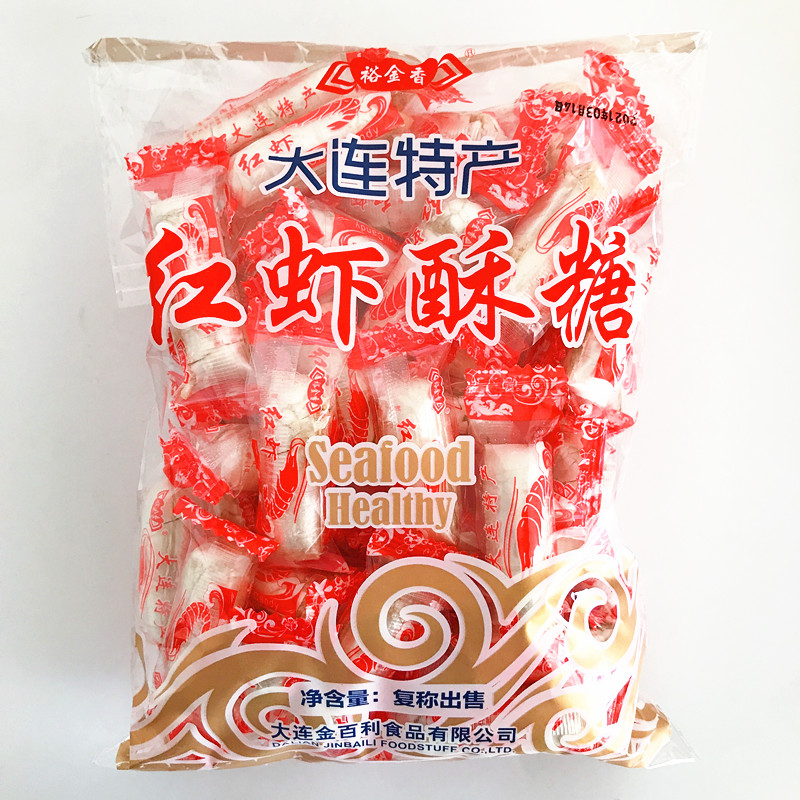大连特产海鲜糖大虾糖喜糖经典糖果红虾酥糖500g海鲜糖零食包邮