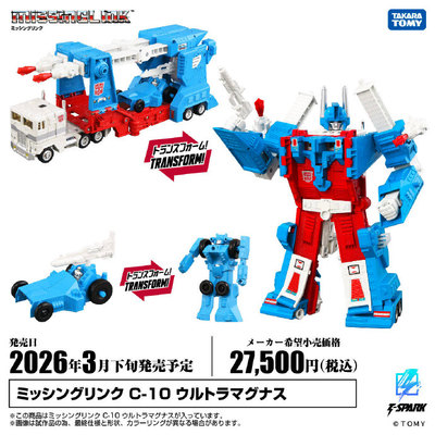 TAKARA TOMY 变形金刚 失落节点 补全计划 C10通天晓 现货