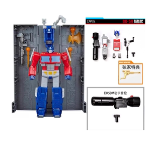 DNA DK-59 SS86柯博文配件包可选组合套装 DK59M密卡登枪现货