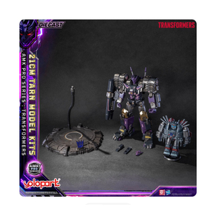 正版YOLOPARK变形金刚AMKPRO塔恩钢镚合金拼装手办预组装可动模型