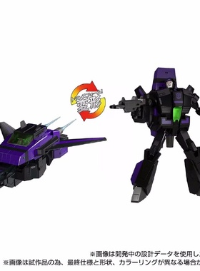 现货 TAKARA 变形金刚 MPG13 镜像天火MP57重涂 博派汽车人