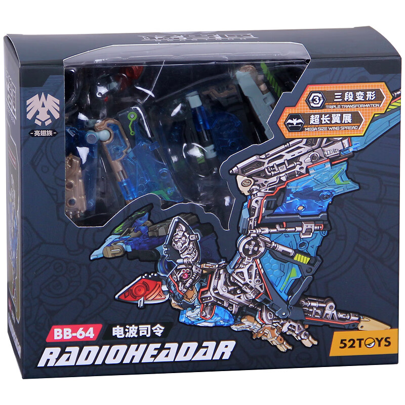 52TOYSBB64电波司令蝙蝠机甲模型