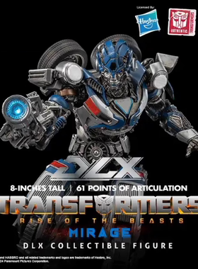 Threezero 3A DLX 幻影 变形金刚7 超能勇士崛起 可动机甲模型