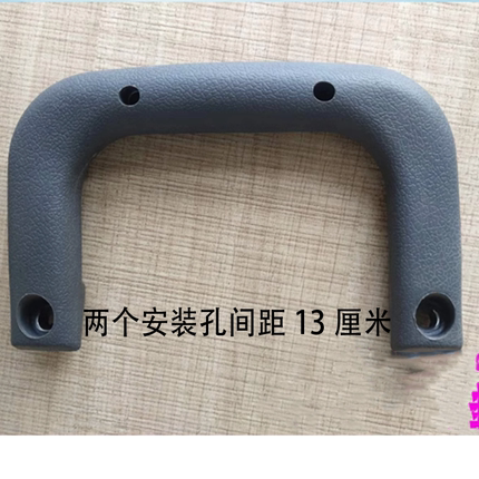 福田时代金刚608 718 719 726 729 818 瑞沃P120蹬车拉手上车抓手
