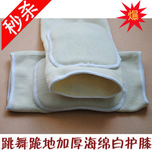 Protection sport - Ref 583931 Image 10