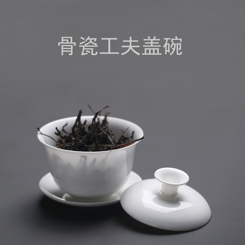 高透骨瓷工夫潮汕三件套家居盖碗