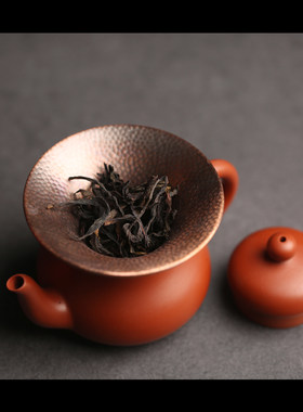 复古纯铜投茶器茶漏漏斗功夫茶具
