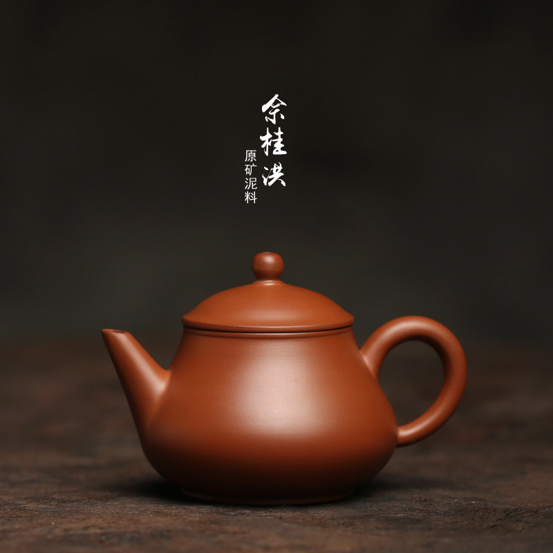 朱泥易养潮州手拉壶工夫茶壶