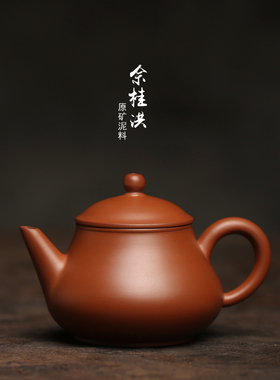 慕古剑流小潘壶 潮州沐合堂佘桂洪全手工纯手拉工夫茶壶原矿朱泥