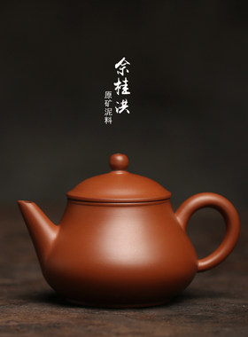 朱泥易养潮州手拉壶工夫茶壶