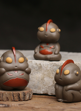 紫砂凹凸曼 宜兴实心咸蛋超人奥特玛盖置小茶宠茶玩摆设有趣创意