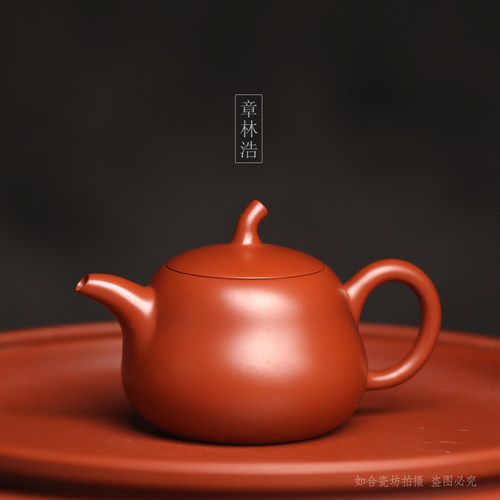 原矿潮州朱泥手拉壶《硕果》
