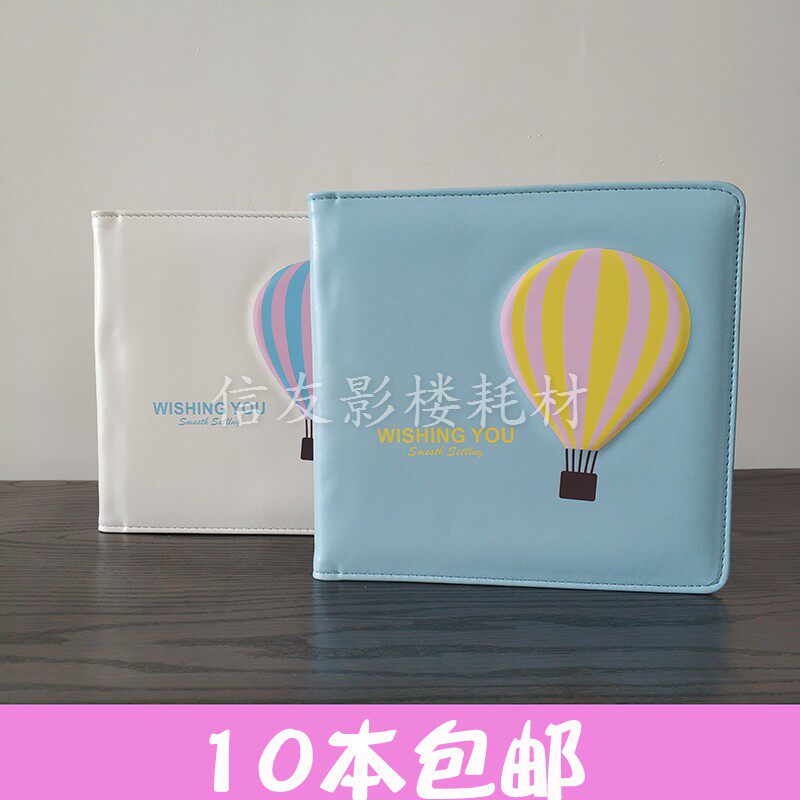 儿童相册封面影楼相册封皮 方8方10宝宝照片书皮册皮面软皮相册皮