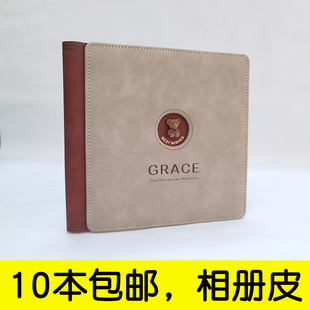 儿童相册封面相册空皮皮面皮册册皮定制定做影楼宝宝婴儿影集封皮