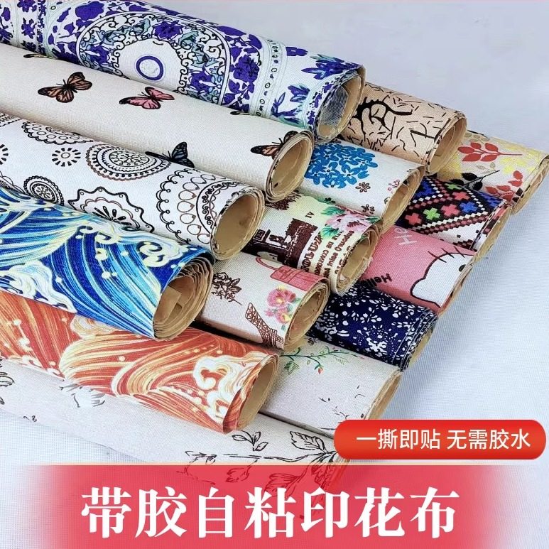 复古背胶自粘不干胶印花麻布背景墙装饰礼盒包装手工编织DIY粘布,居家布艺,海绵垫/布料/面料/手工diy,淘宝优惠券,粉丝福利购,淘宝优惠卷