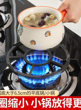 煤气灶支架燃气灶台架托锅架通用小锅厨房液化天然气防滑炉灶架子