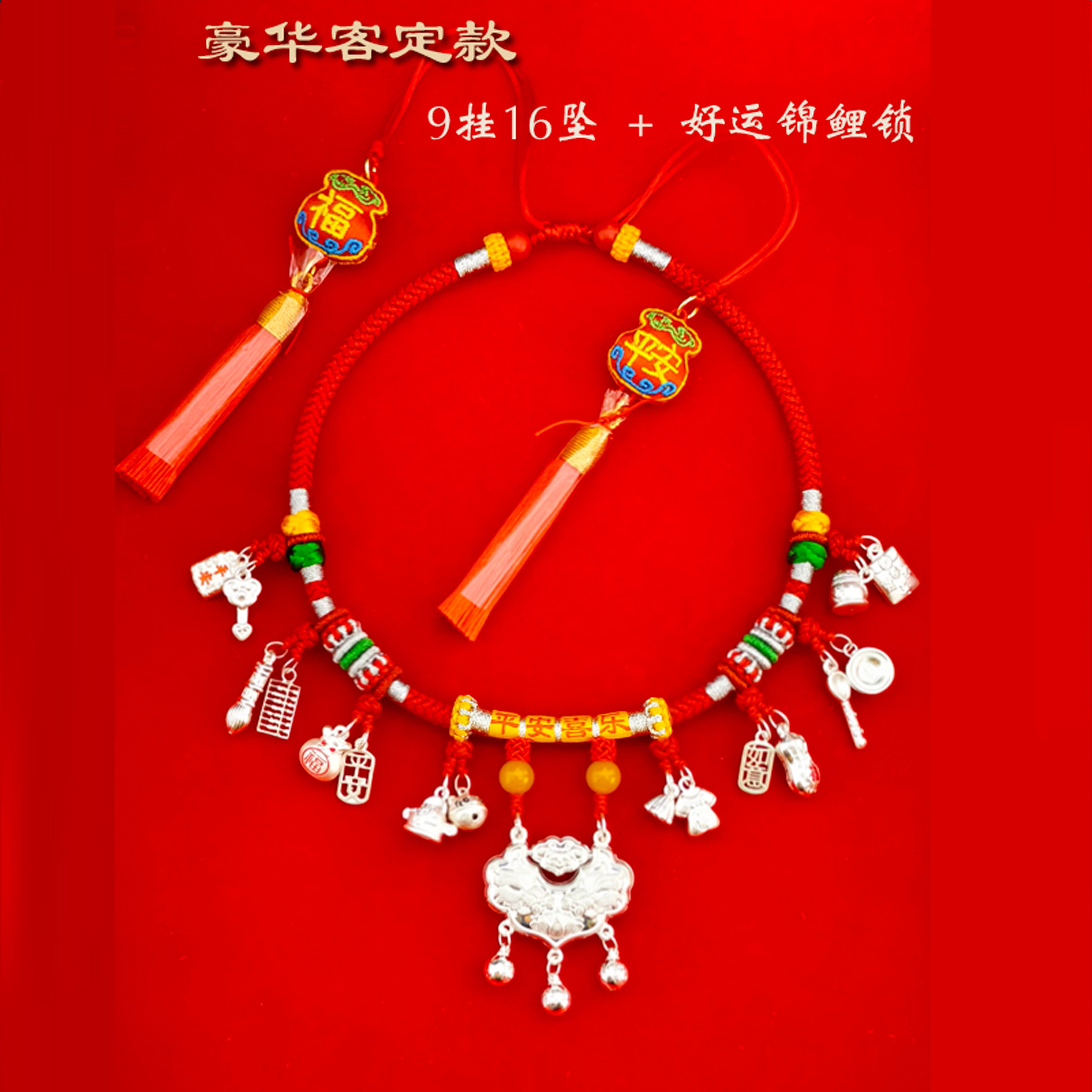 银锁长命锁纯银宝宝项圈编绳婴儿足银平安锁儿童满月周岁礼物红绳