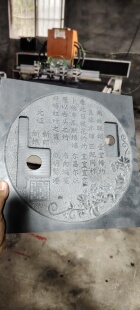 铜板婚书定制高密度pvc非遗传承拓印模具文创店摆台私人订制
