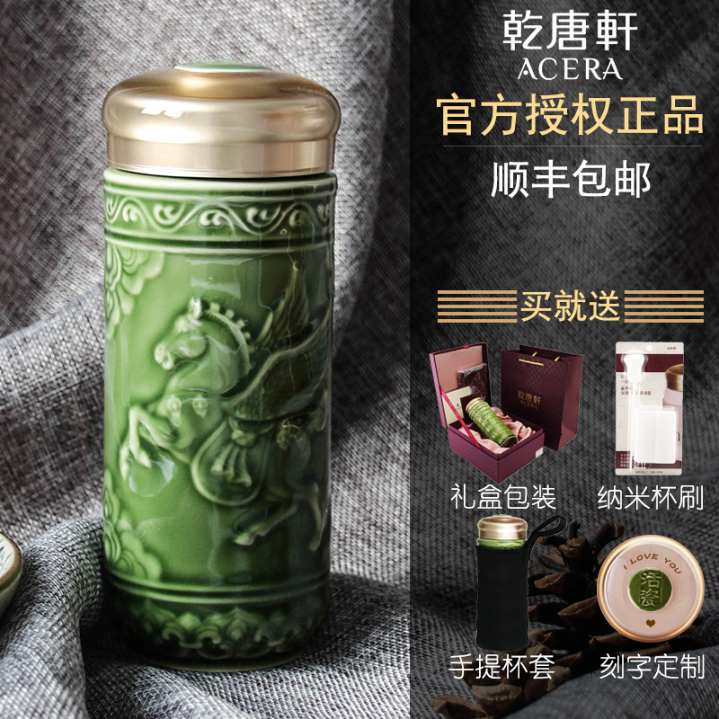 乾唐轩台湾双层活瓷杯