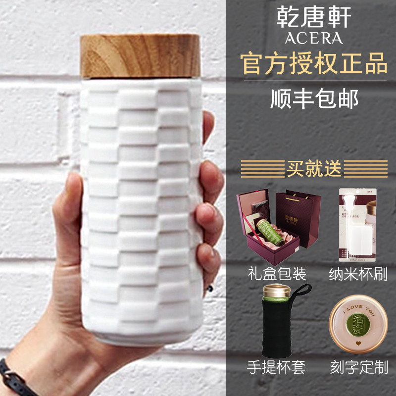 乾唐轩台湾双层简约风活瓷杯