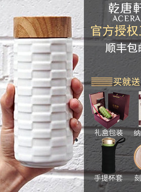 乾唐轩台湾双层简约风活瓷杯