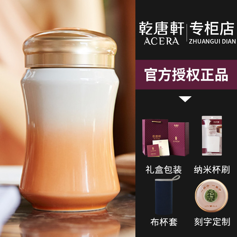 乾唐轩台湾单双层中式风活瓷杯