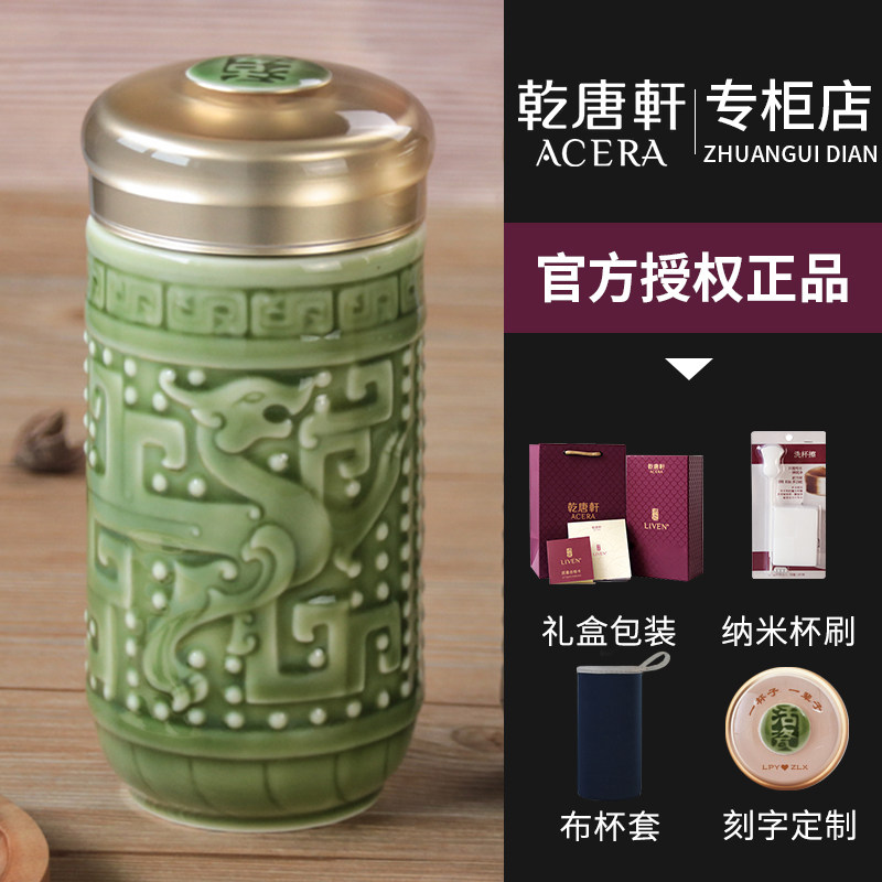 乾唐轩单层带盖活瓷杯
