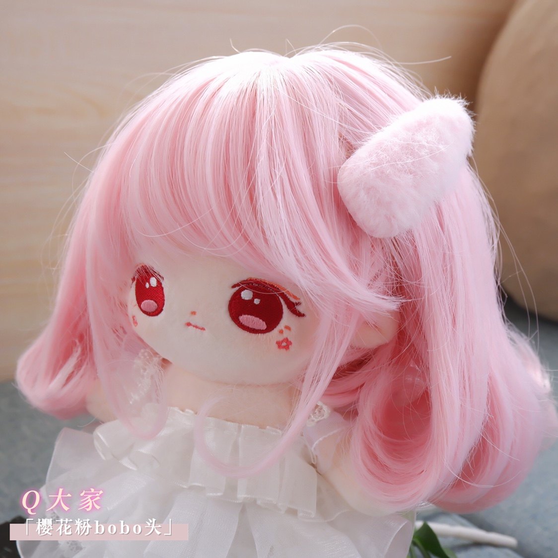 【现货】新品q大家常用色bobo头娃用假发(不含娃)