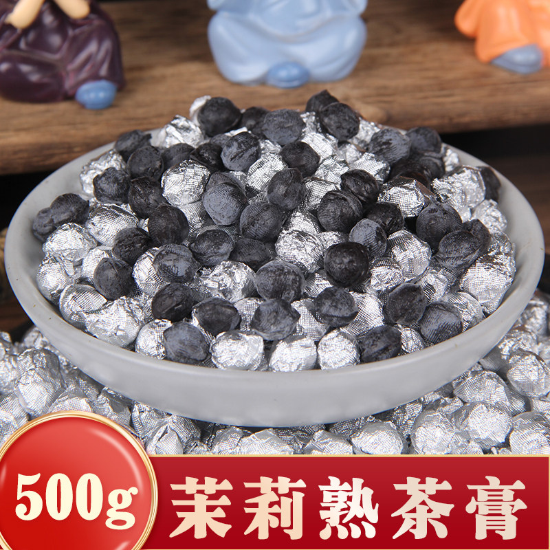 茉莉茶膏散装茶叶茉莉花茶膏熟普普洱熟茶膏速溶茶浓缩茶500g