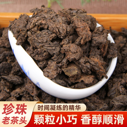 老茶头 云南普洱茶沱茶 勐海小茶头散装 2011年熟茶 - 封面