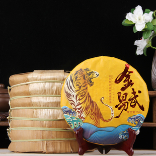 普洱茶熟茶 2022年金毫熟茶饼易武正山茶金易武云南七子饼茶包邮