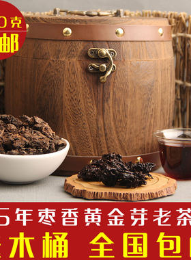 05年勐海普洱茶特价包邮黄金芽