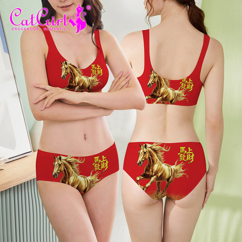 catgirl本命年红内衣内裤一整套