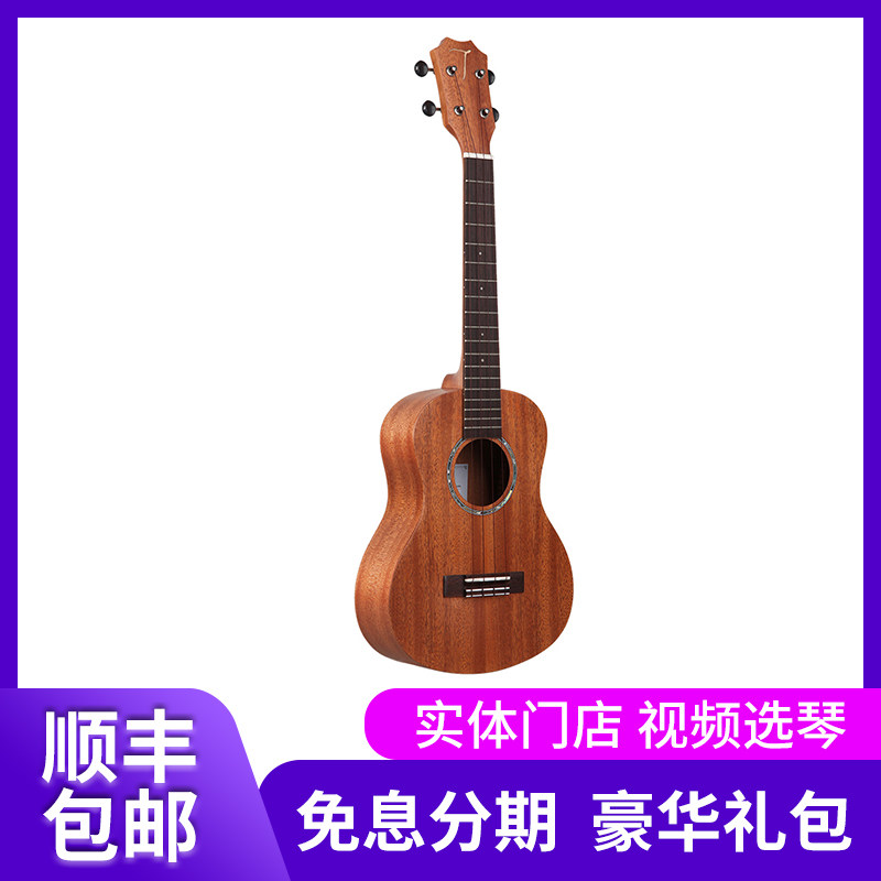 Tom ukulele26/23寸桃花心木单板尤克里里乌克丽丽TUC230雕刻图文高性价比高么？
