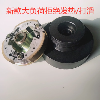 农机配件170大负荷直径槽离合器