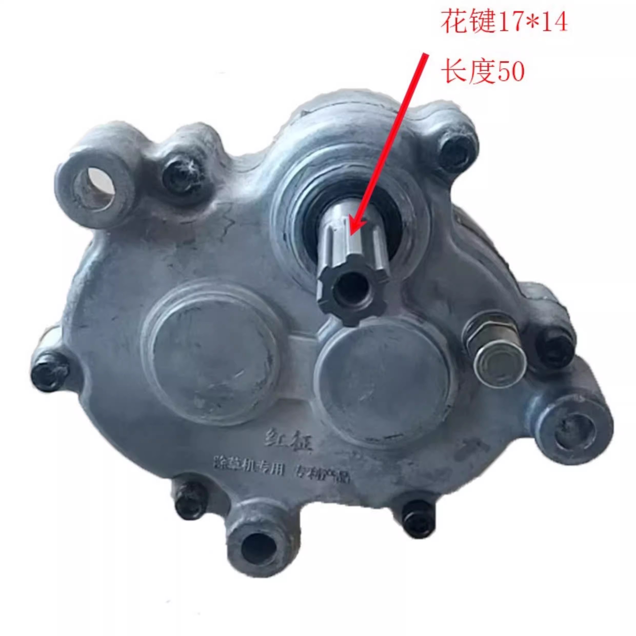 小型除草机变速箱红征