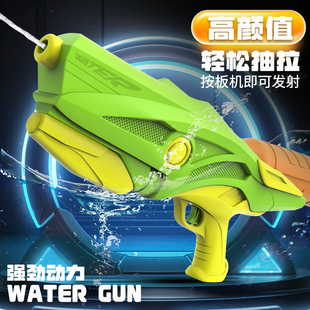 水枪玩具成人高颜值网红抽拉式呲水枪儿童沙滩海边公园打水仗神器