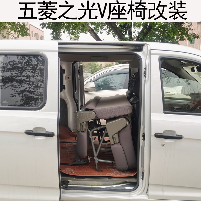 汽车座椅改装商务车折叠翻转合页