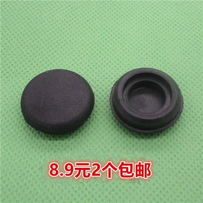 前雨刷雨刮器摇臂螺丝盖子帽子