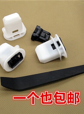 适配奥迪A4LA6LA4A5A6A7Q7S5S6S7RS5RS6RS7后排座椅固定卡子卡扣
