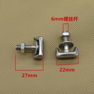 适用于汽车电动电瓶螺丝T型螺丝电瓶桩头夹头 正负极接头螺丝夹子