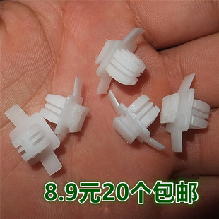 适配本田CRV思威07.08.09.10.11款前后叶子板饰板小卡扣轮眉卡子